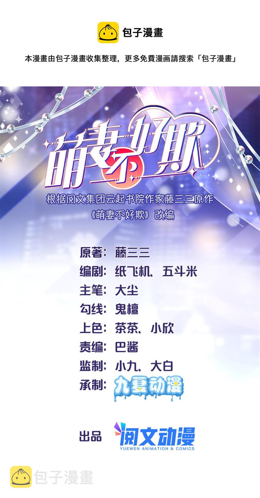 38 冒出来一个儿子？0