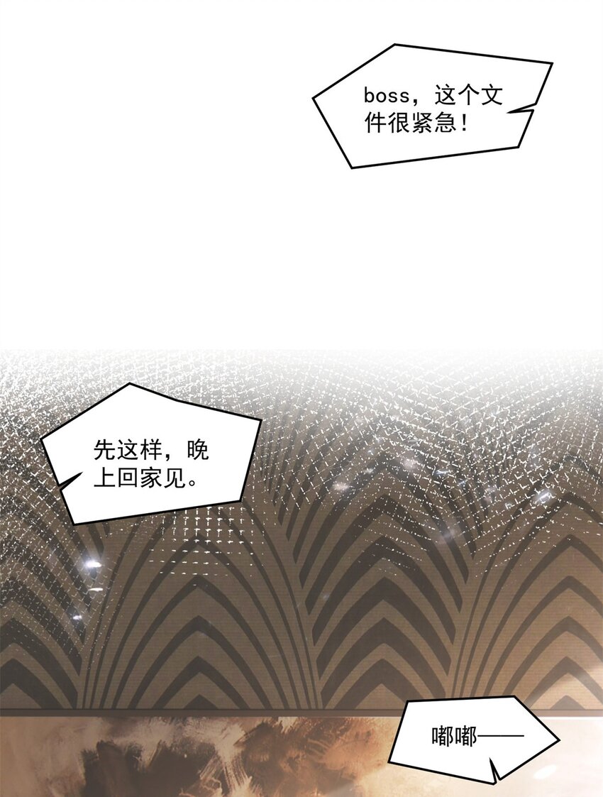 51 他们是什么关系？8