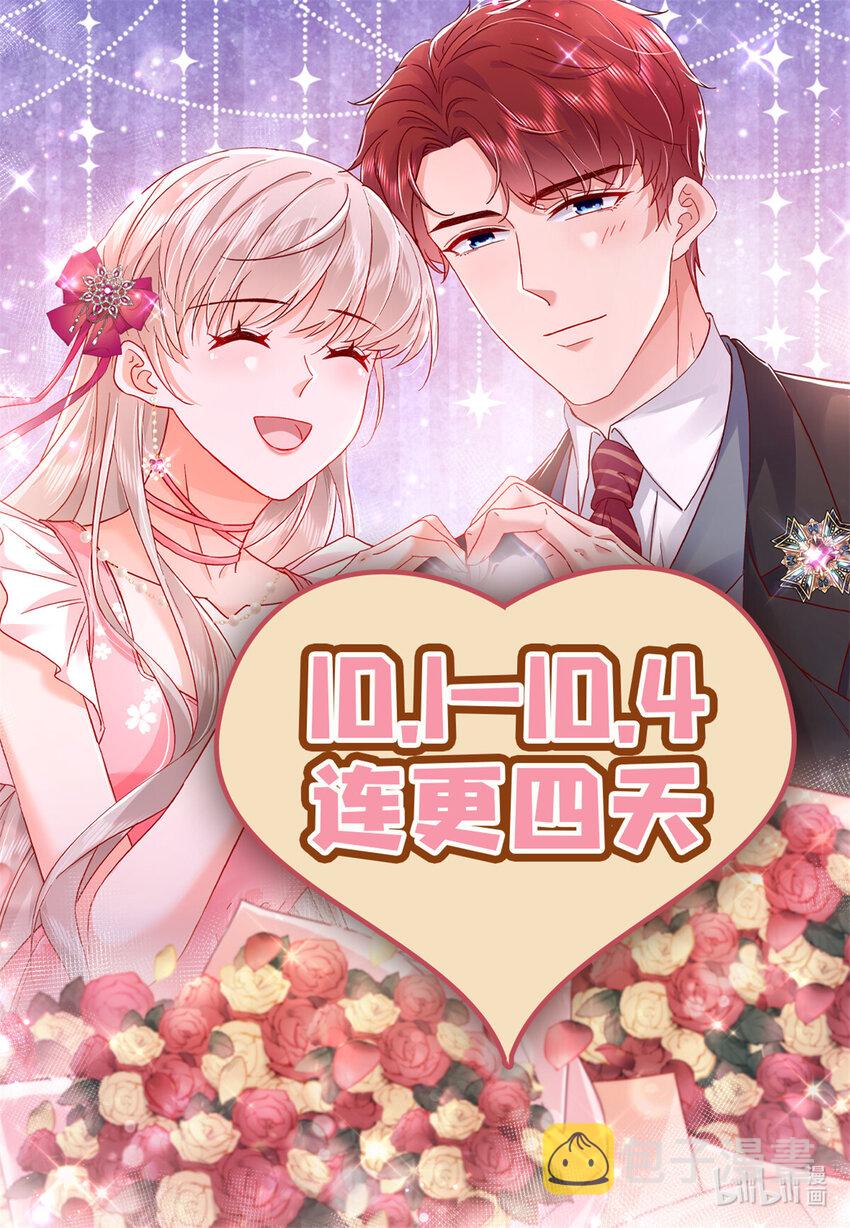 31 皇太后驾到34