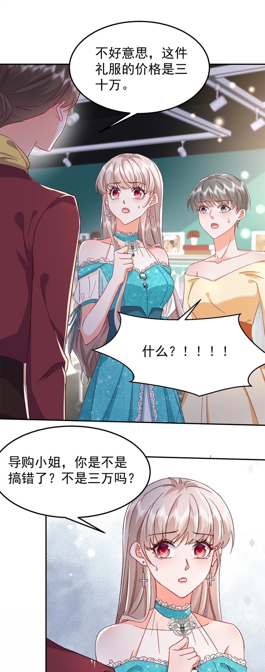 48 微生海蓝，出现30