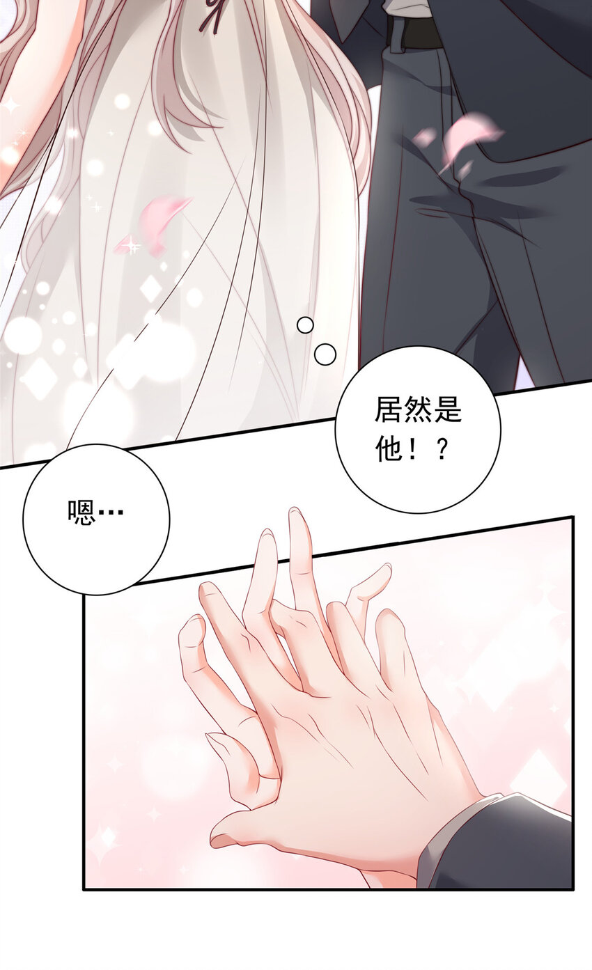 03 他不会以为我真的有了吧12