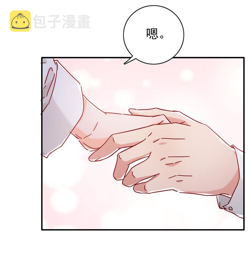 18 我、我嫁！16