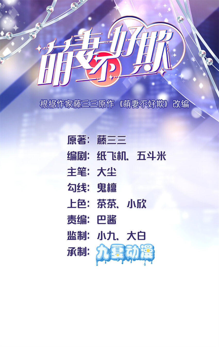 54 决裂1