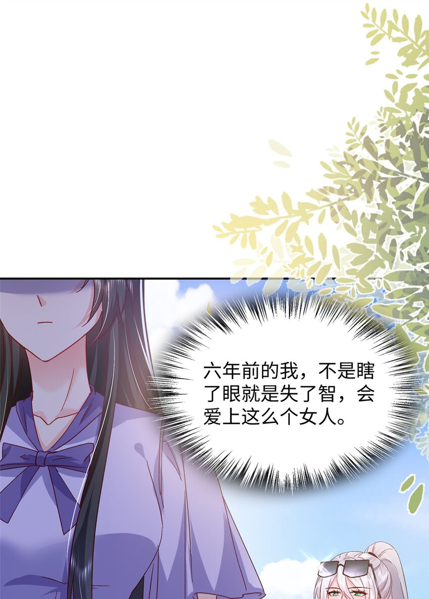 57 骨髓移植？我不愿意！18