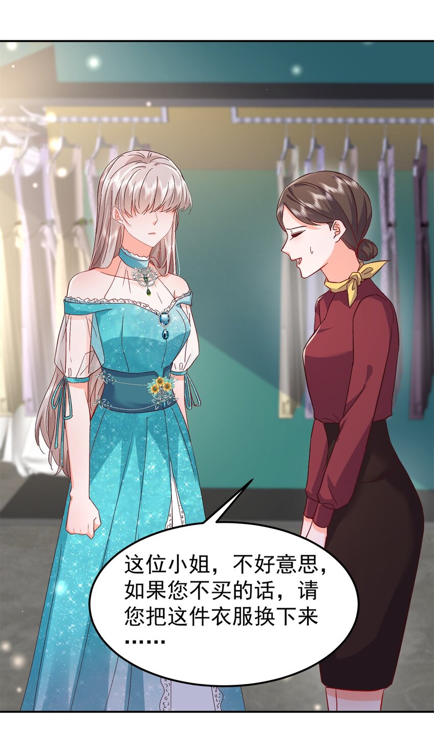 48 微生海蓝，出现21