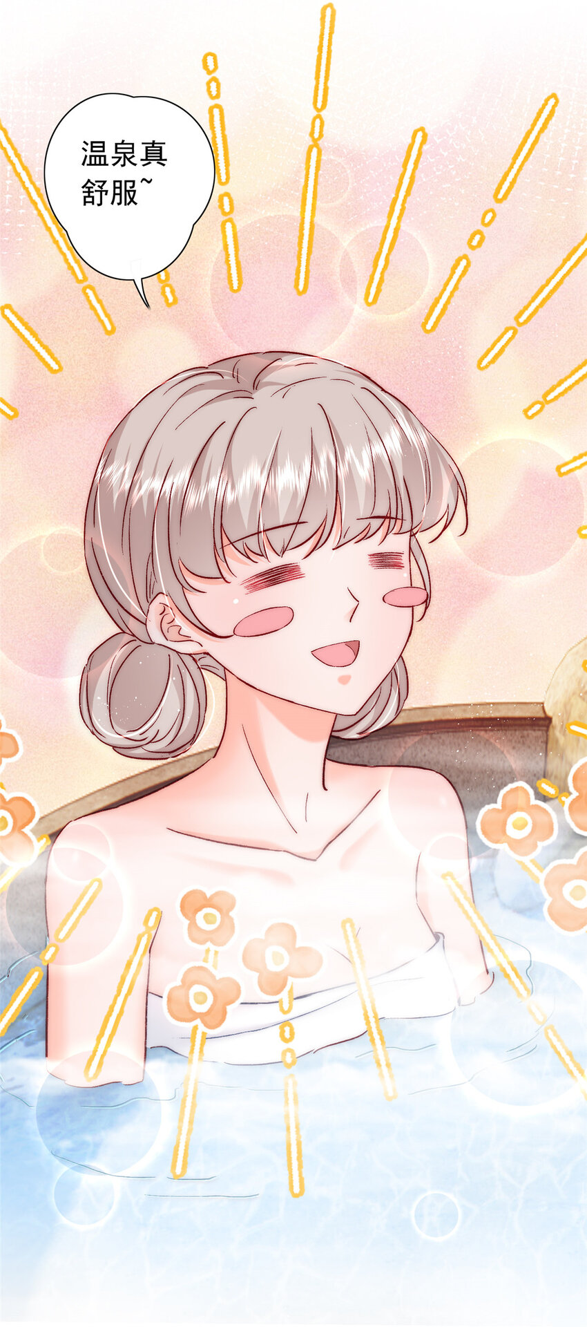 27 登记结婚36