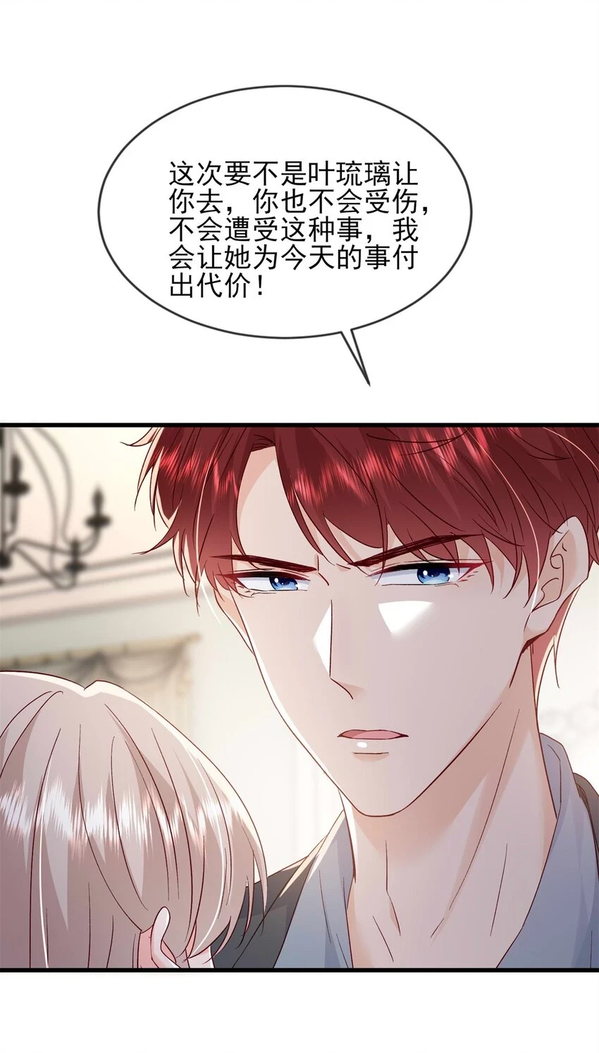 68 石头哥哥，真的是你吗……23