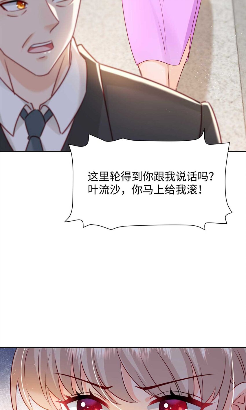 59 爸爸出车祸？！18