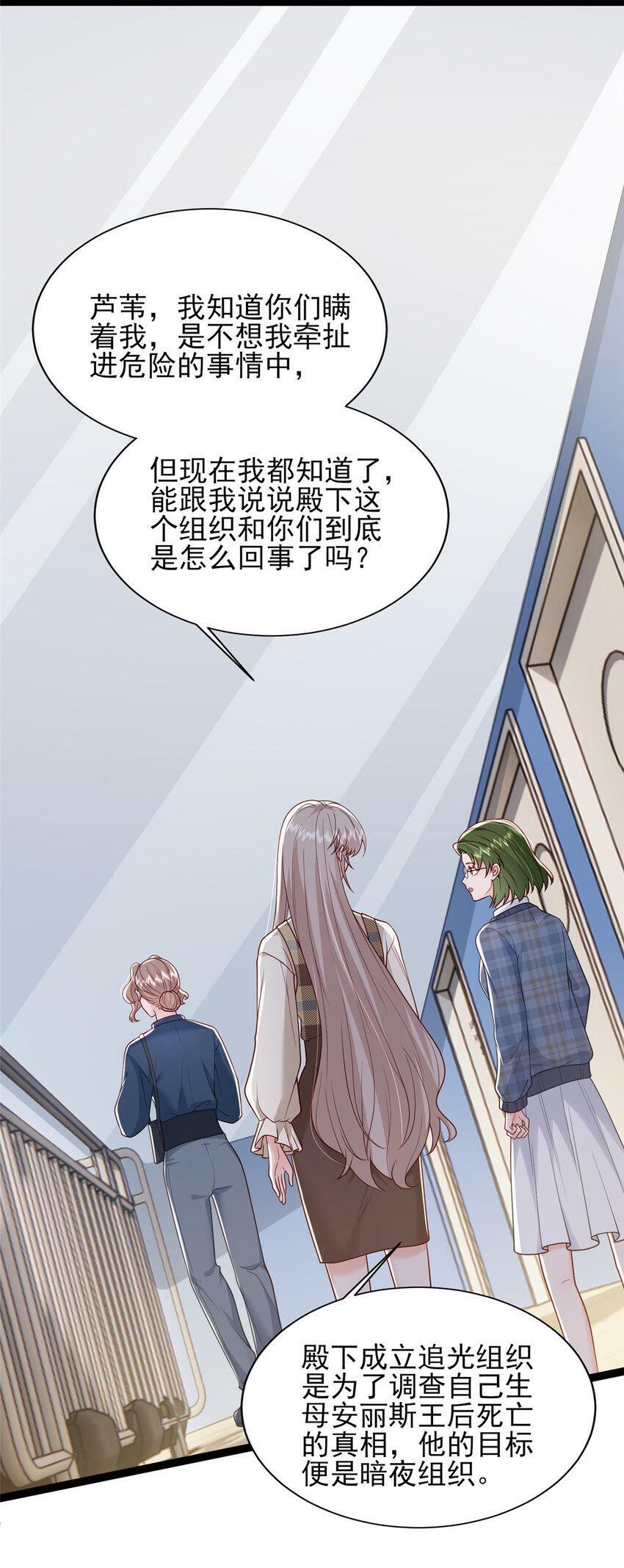 77 真正的父亲30