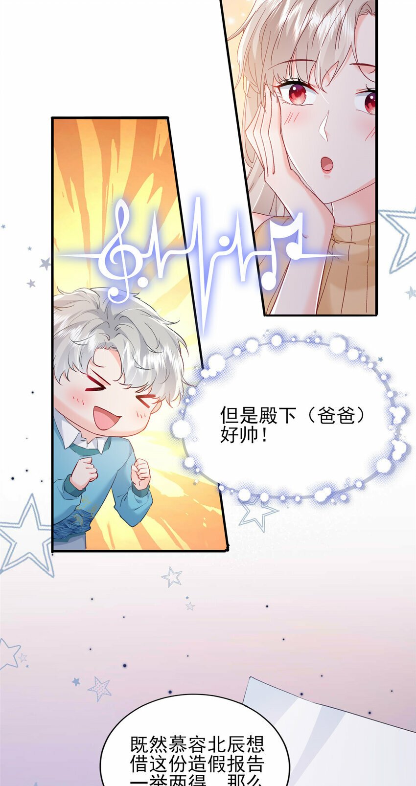 91 一家人就是要团结14