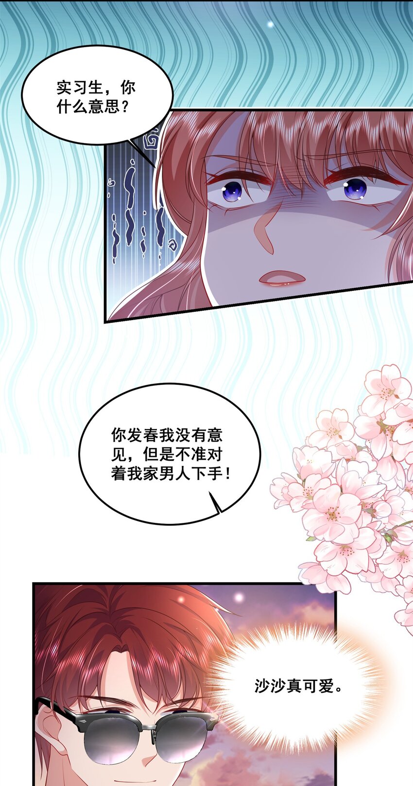 47 证明给她看！21