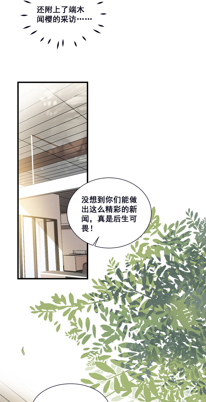 45 对你丈夫的表现还满意吗15