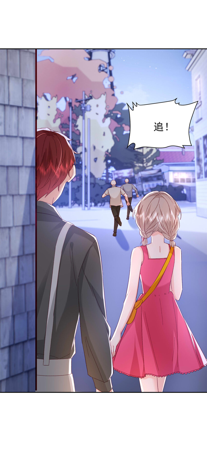 55 和沙沙的初遇18
