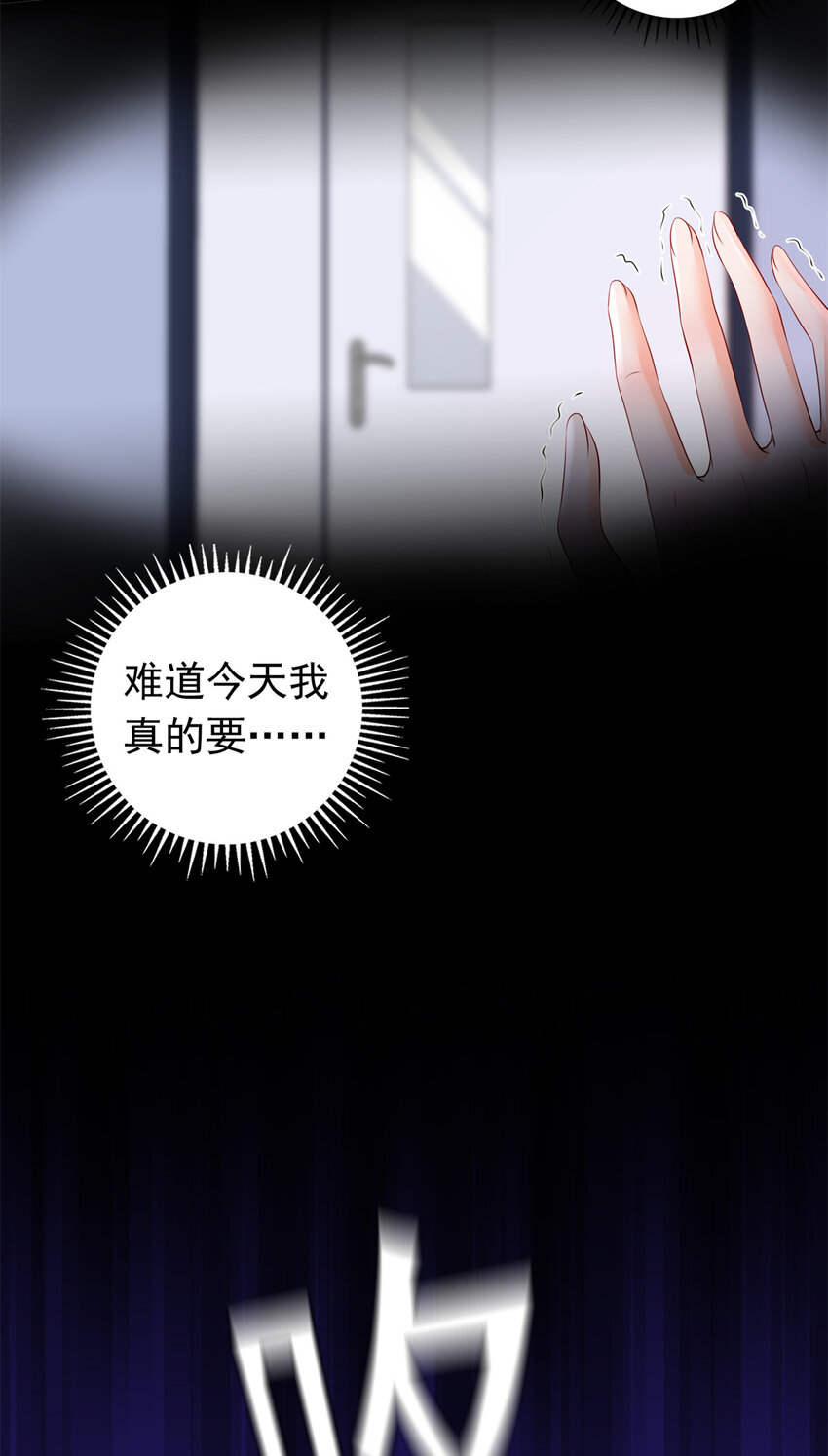 07 立刻让维纳斯医院消失！27