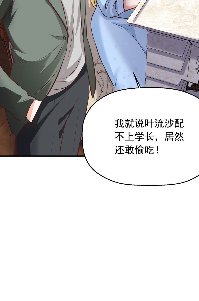 35 面见岳父68
