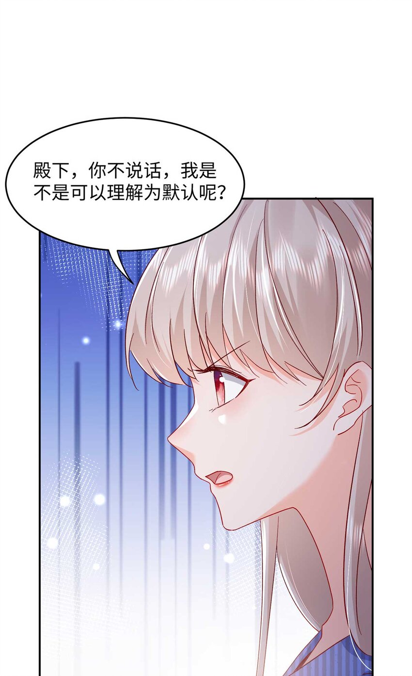 54 决裂7