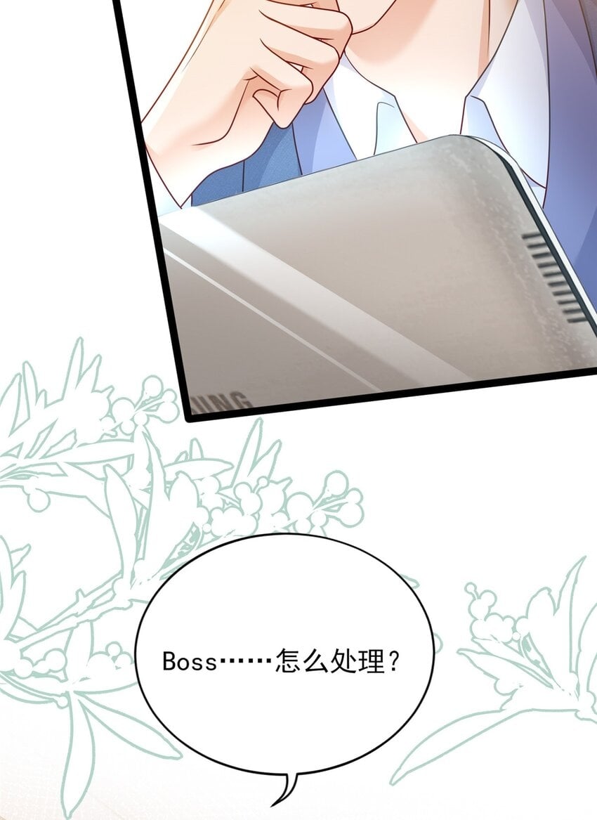 82 有的是办法接近你19