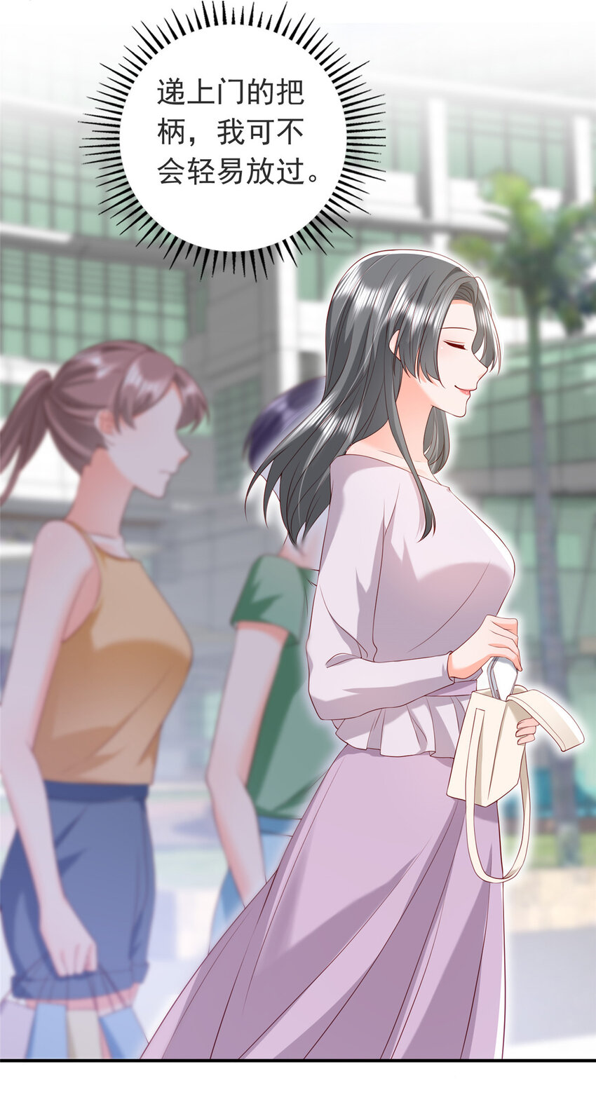 08 叶流沙，我们结婚吧20