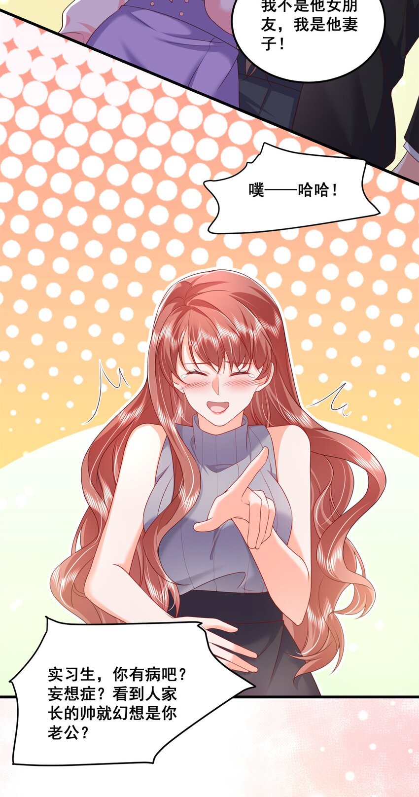 47 证明给她看！23