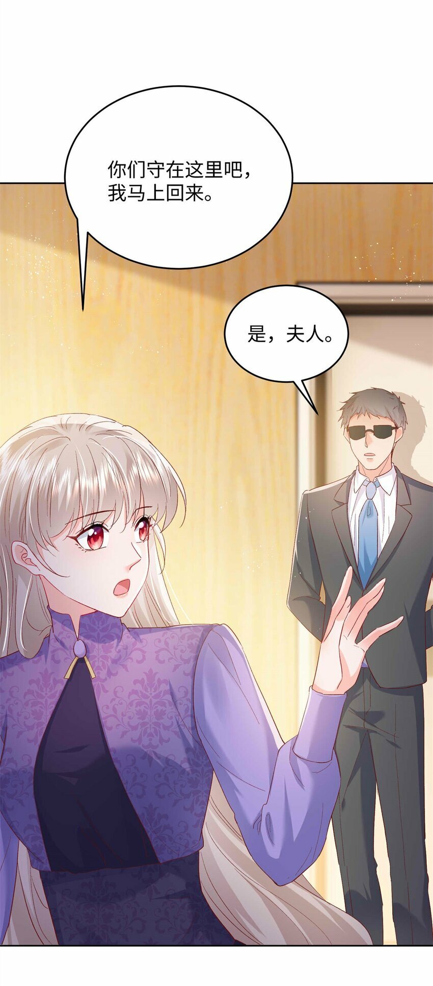74 我们的孩子……11