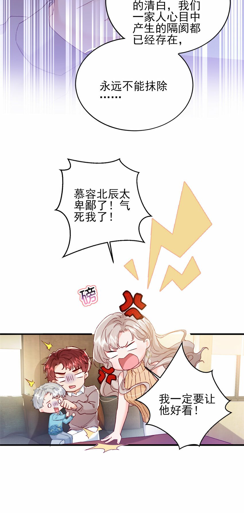 91 一家人就是要团结10