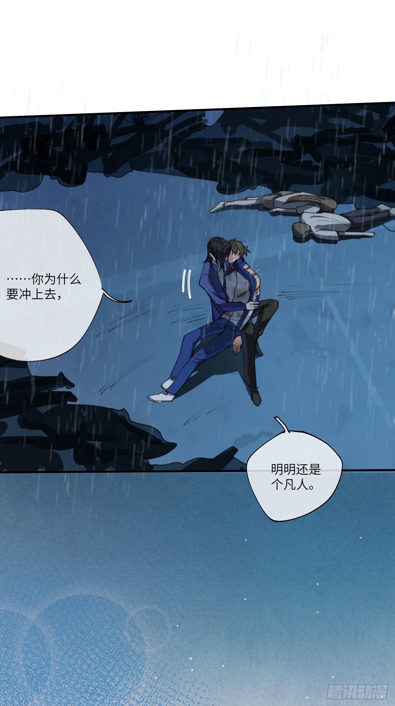 第13话 破阵31