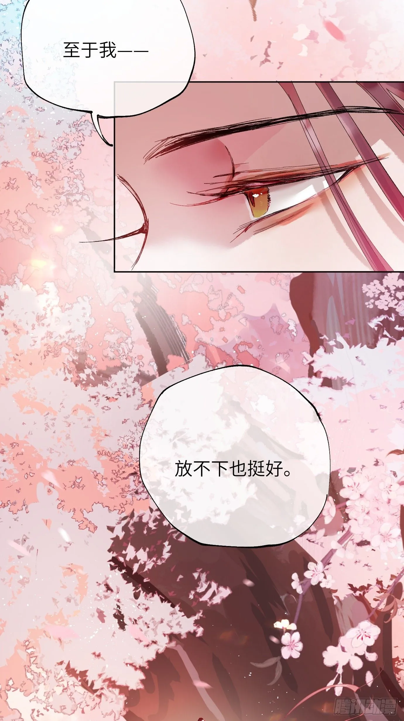 第39话中 桃花故人6