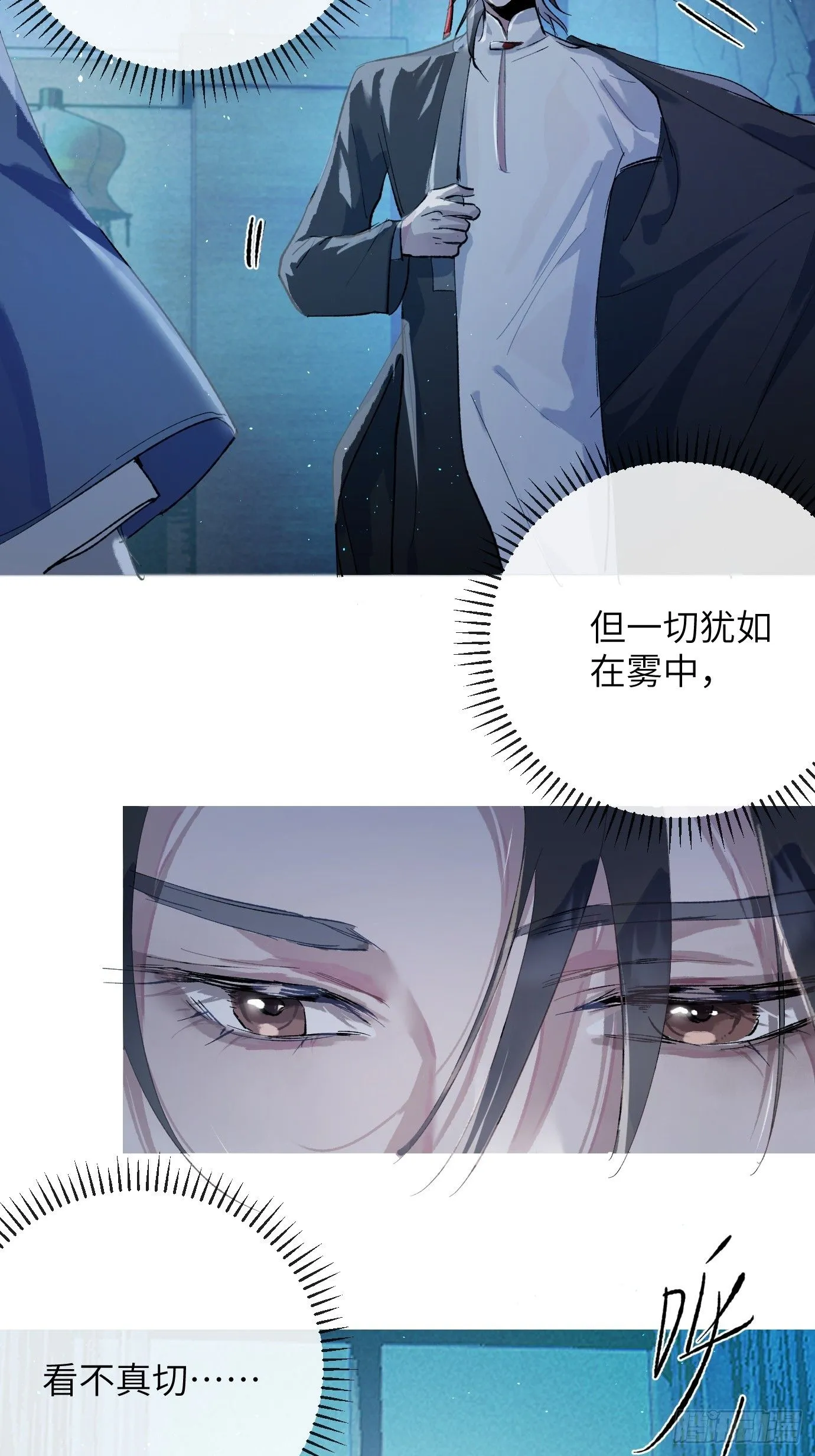 第40话上 喜丧16