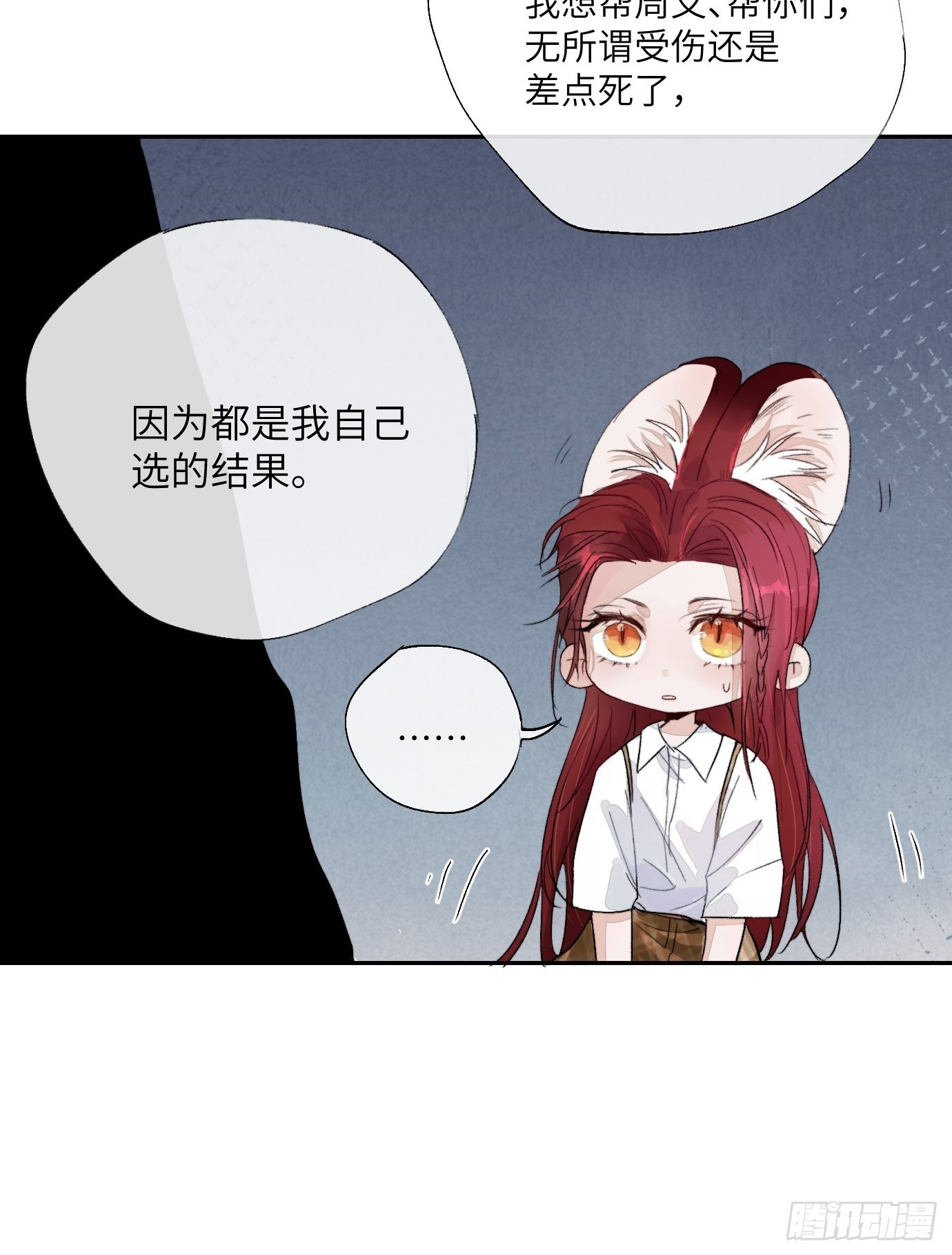 第14话 新人故人36