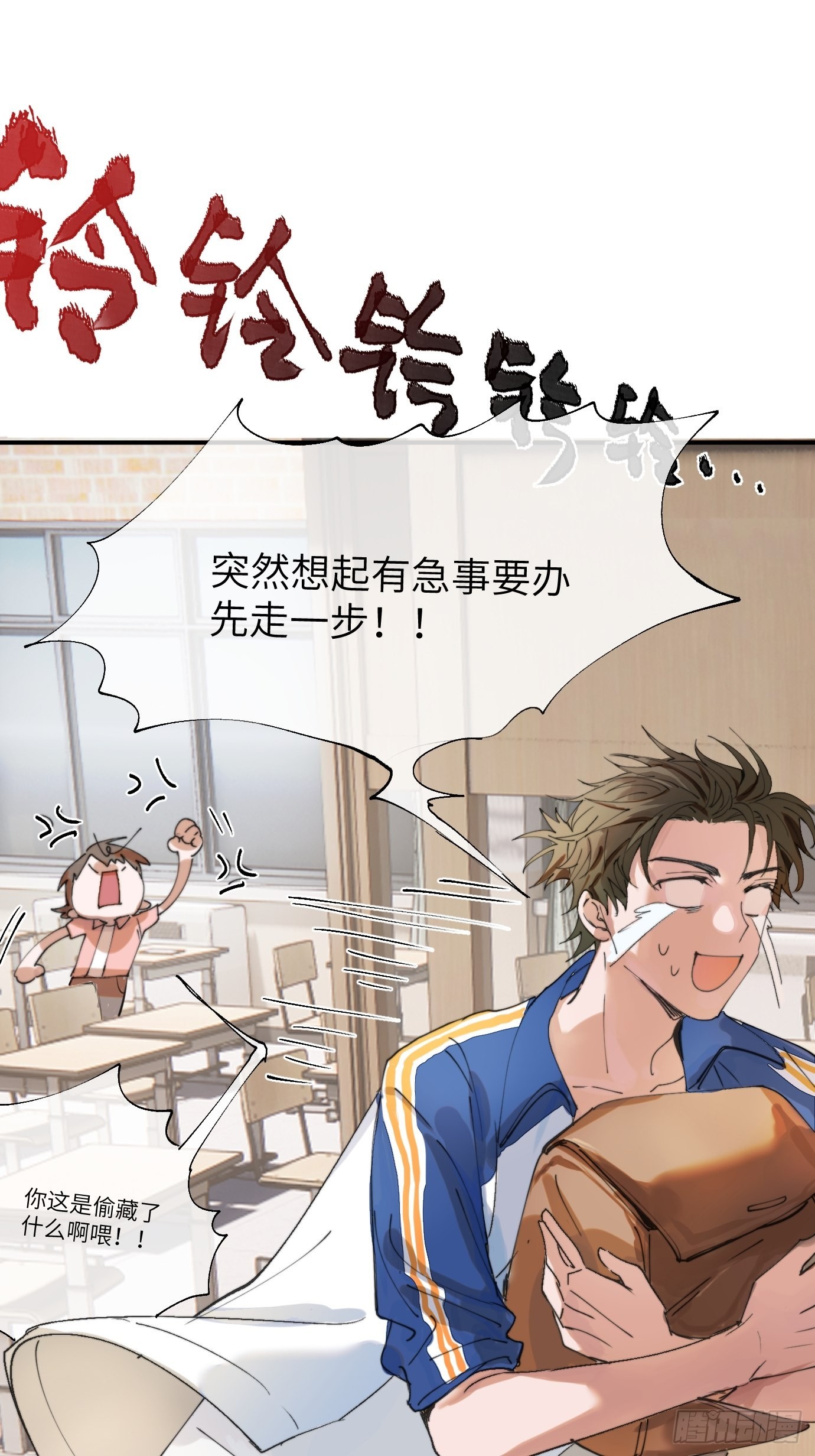 第6话 诅咒？玩笑？30