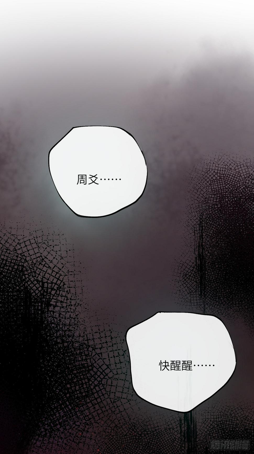 第32话 心血以偿18