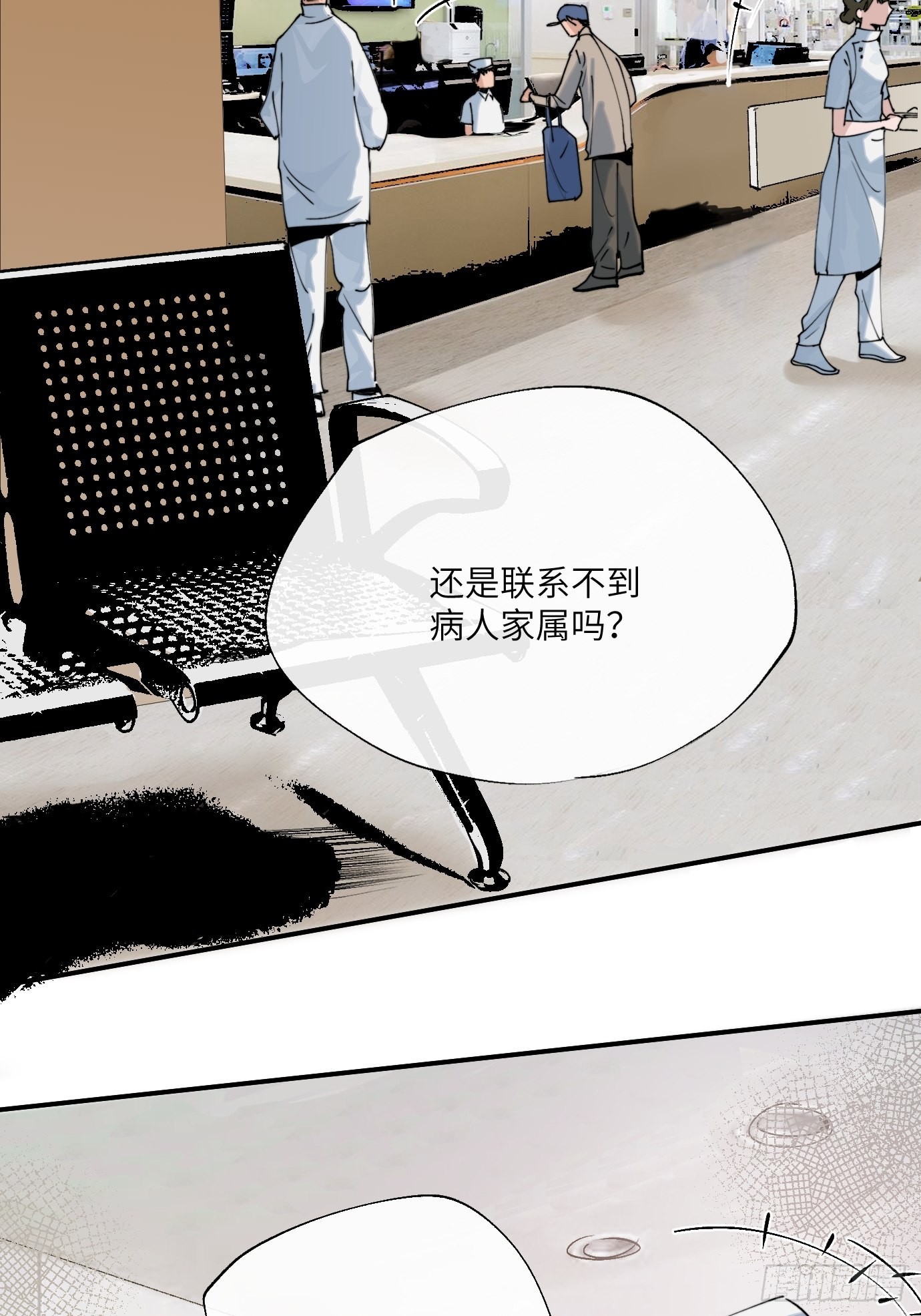 第9话 重逢3