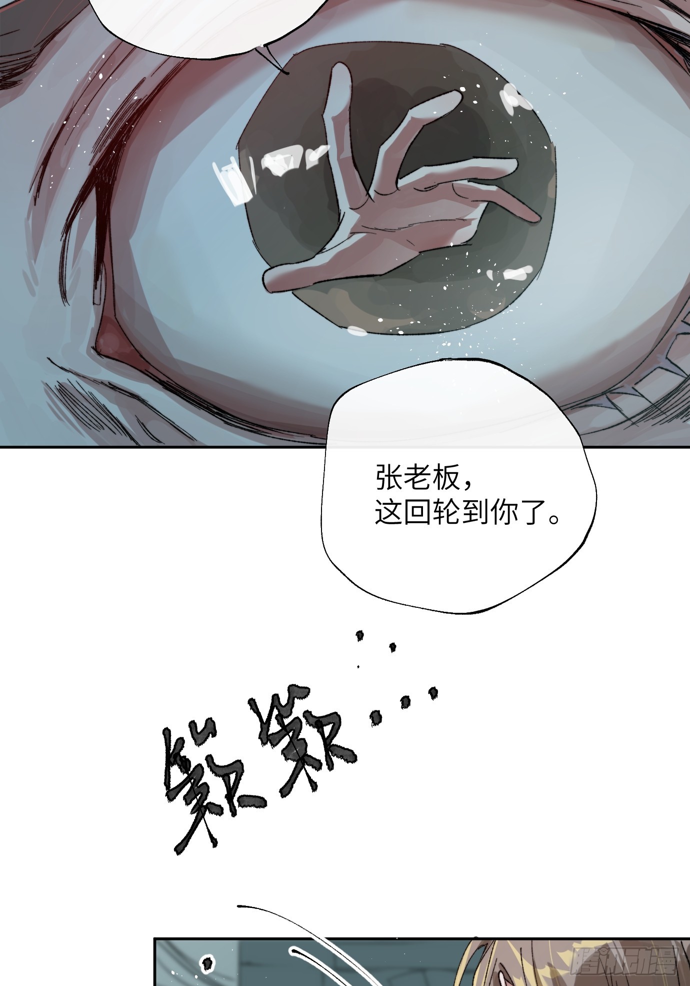 第20话 失踪的修士42