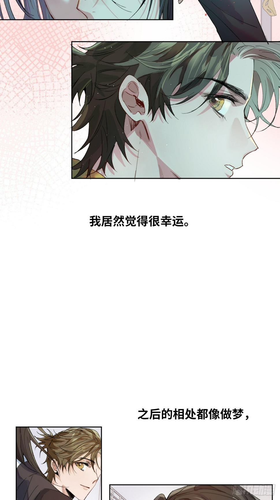 第32话 心血以偿4