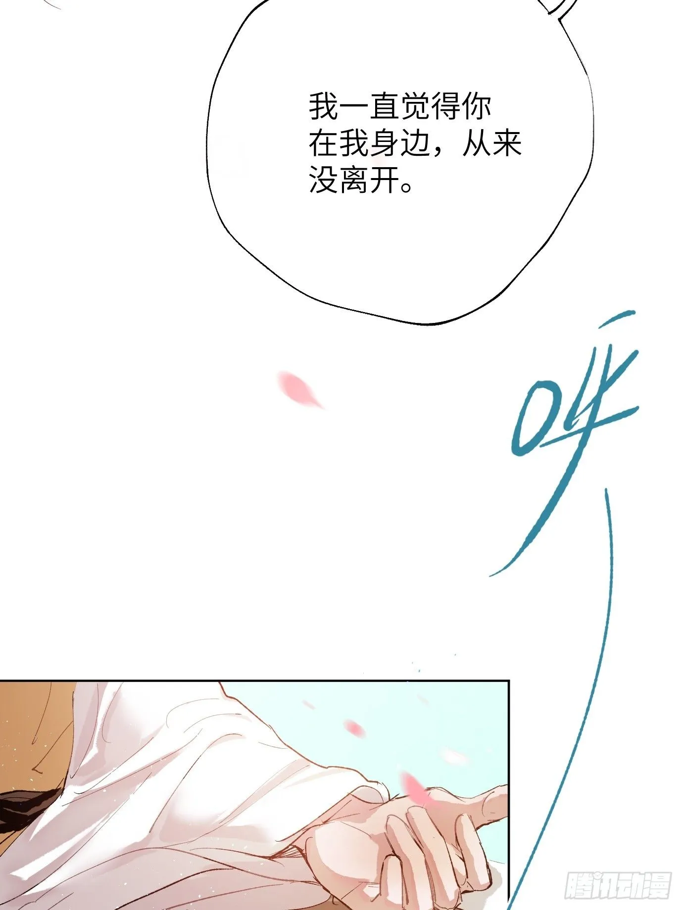 第39话上 良宵32