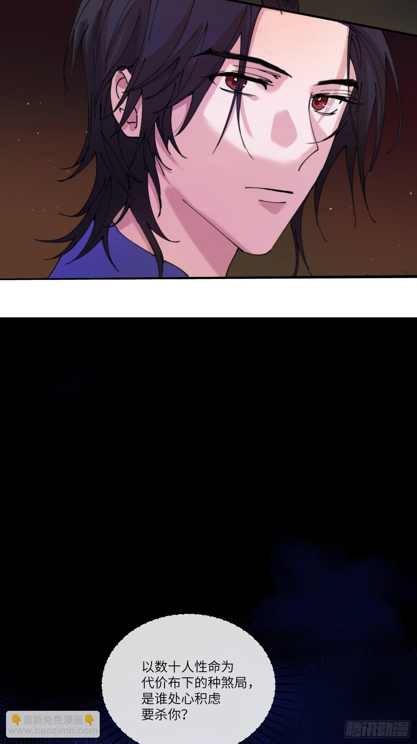 第6话 诅咒？玩笑？12