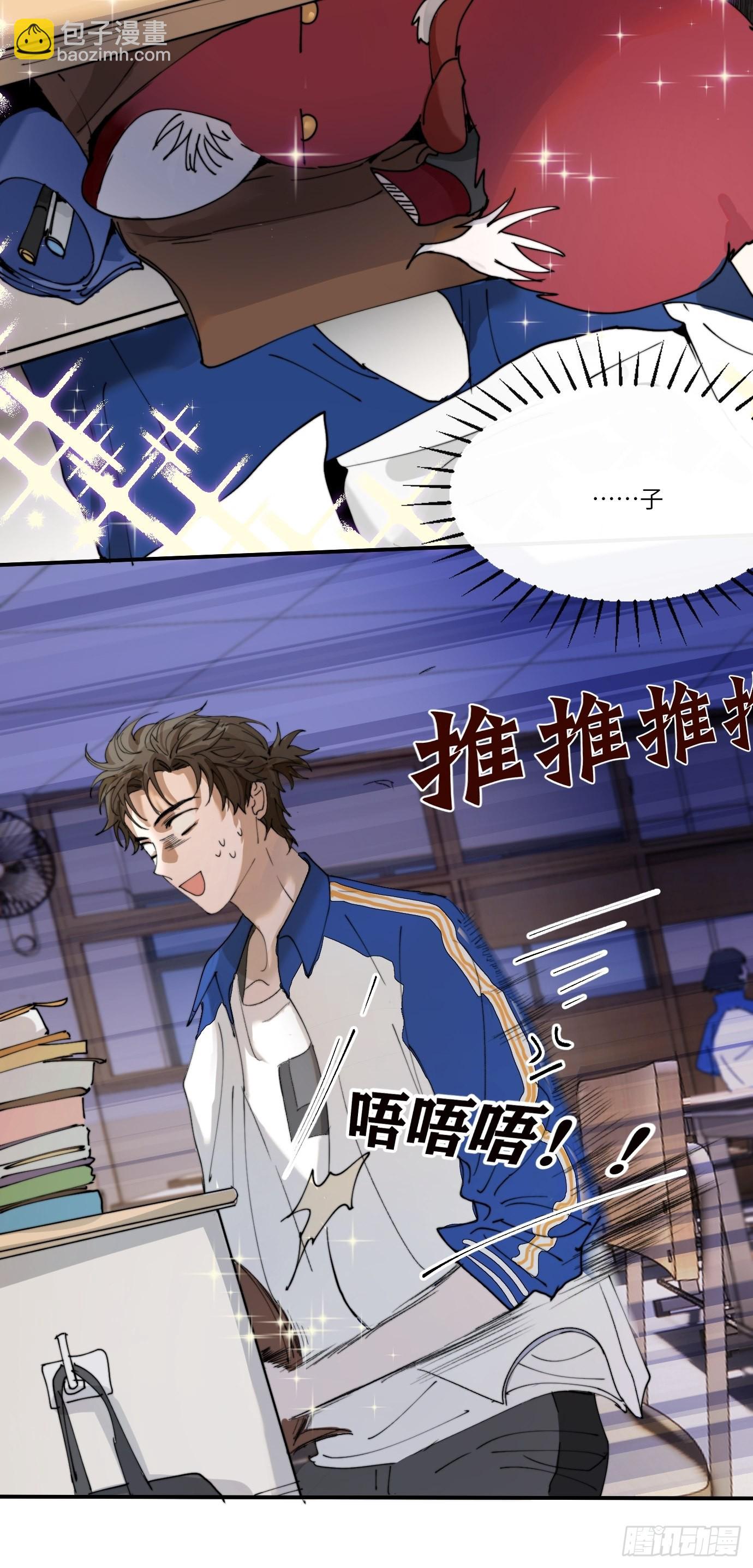 第6话 诅咒？玩笑？17