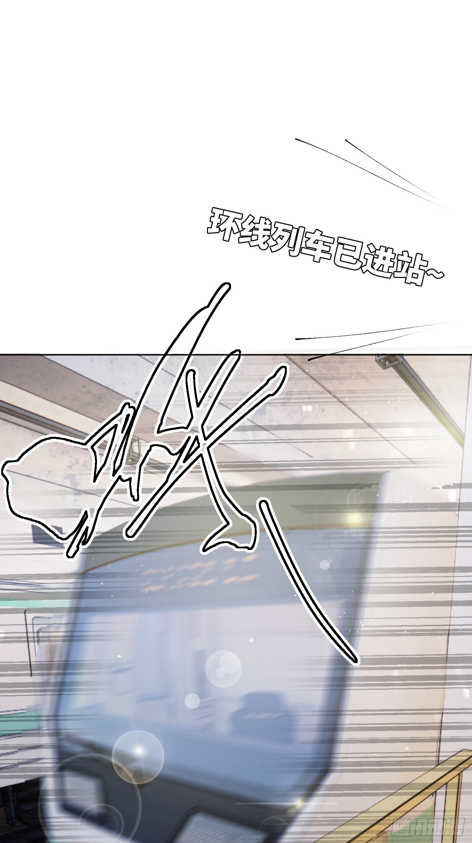 第17话 转山4