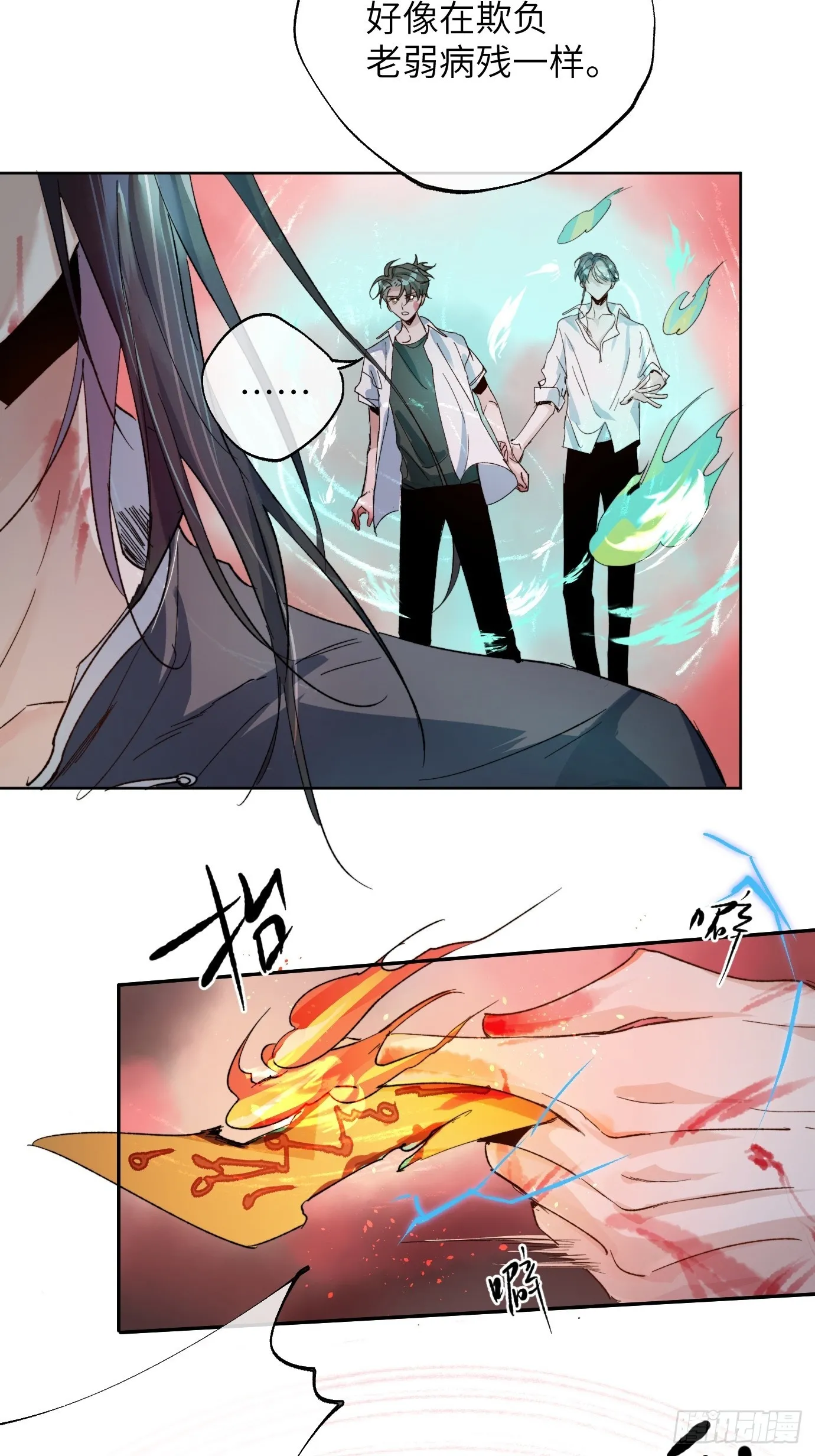 第34话 庄周梦蝶1