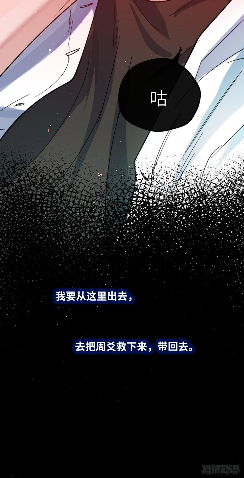第32话 心血以偿16