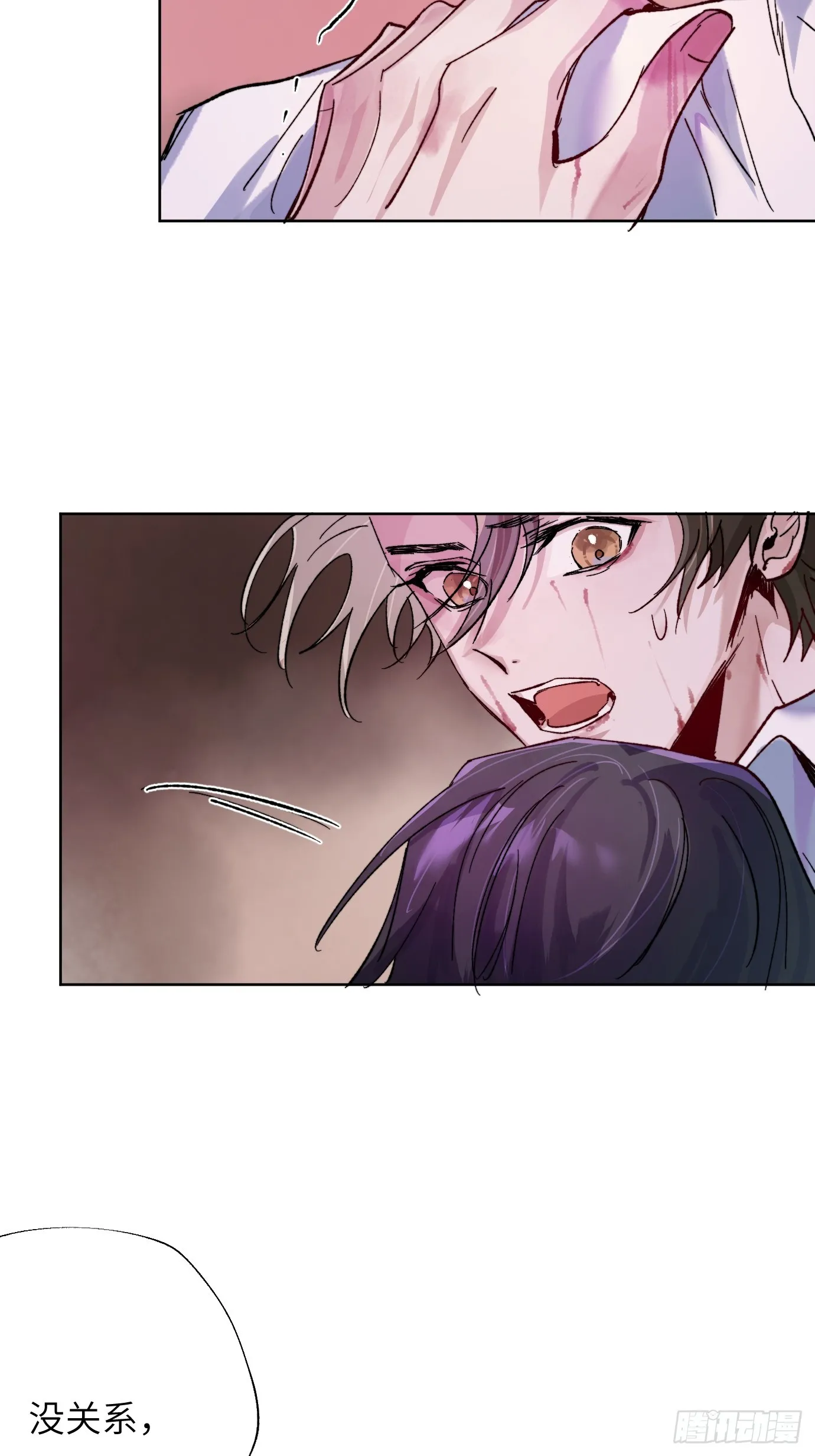 第34话 庄周梦蝶15