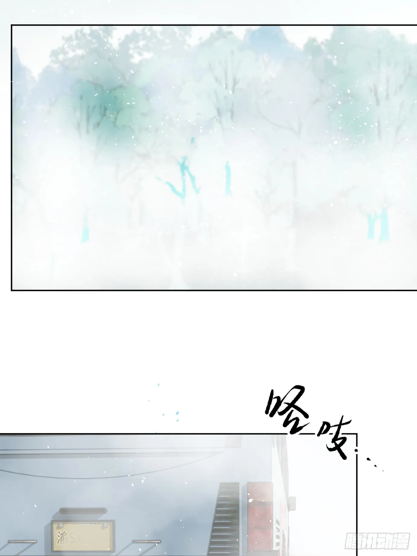第37话上 聚阴池篇·鬼公交16