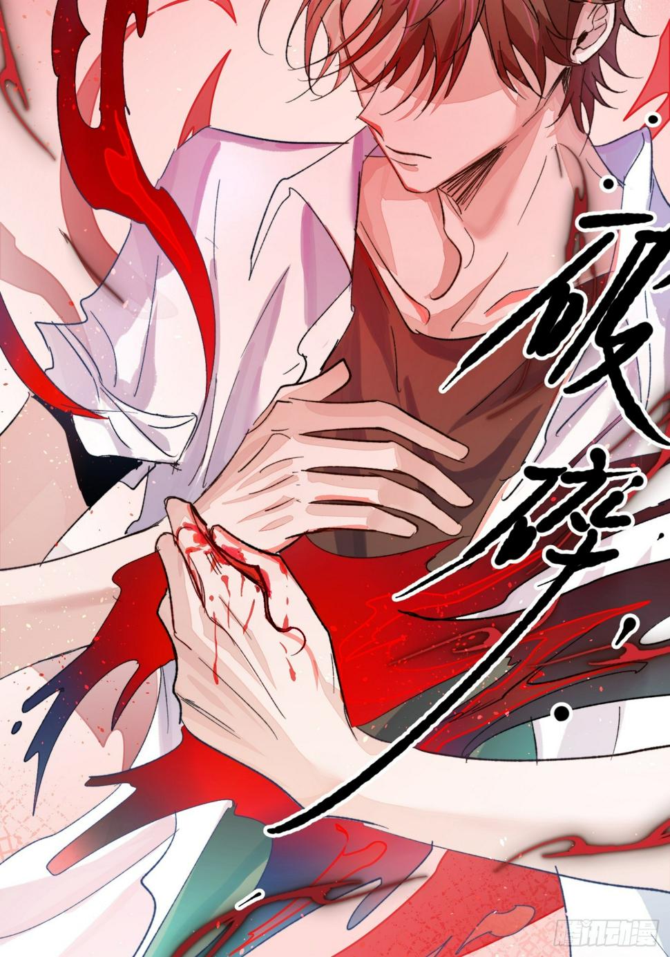 第32话 心血以偿12
