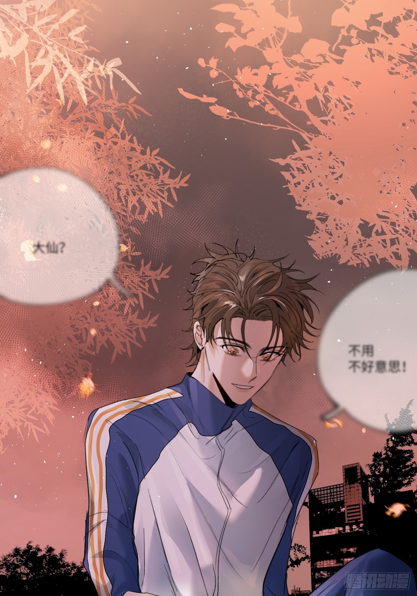 第11话 夜游17