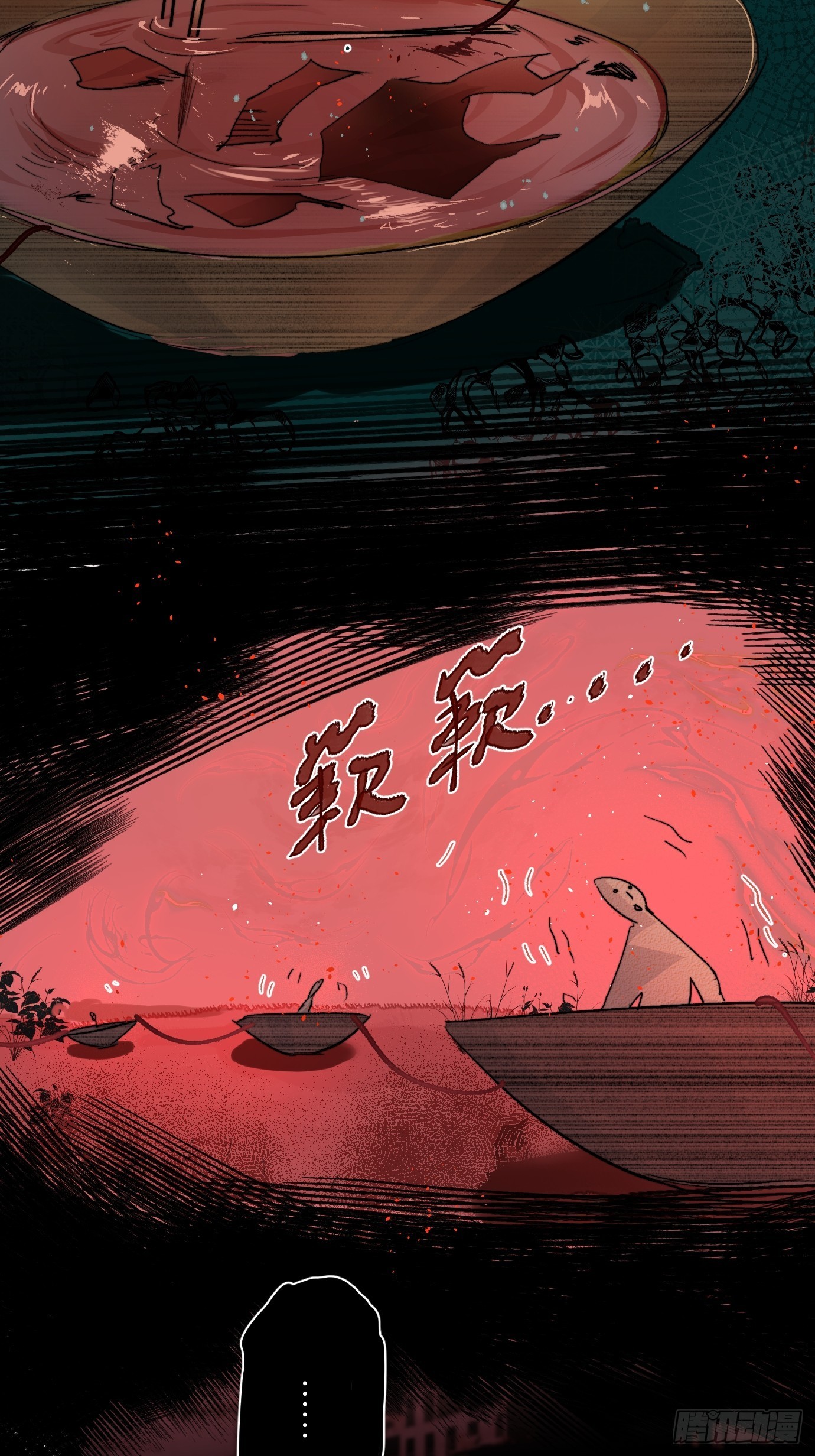 第10话 招魂26