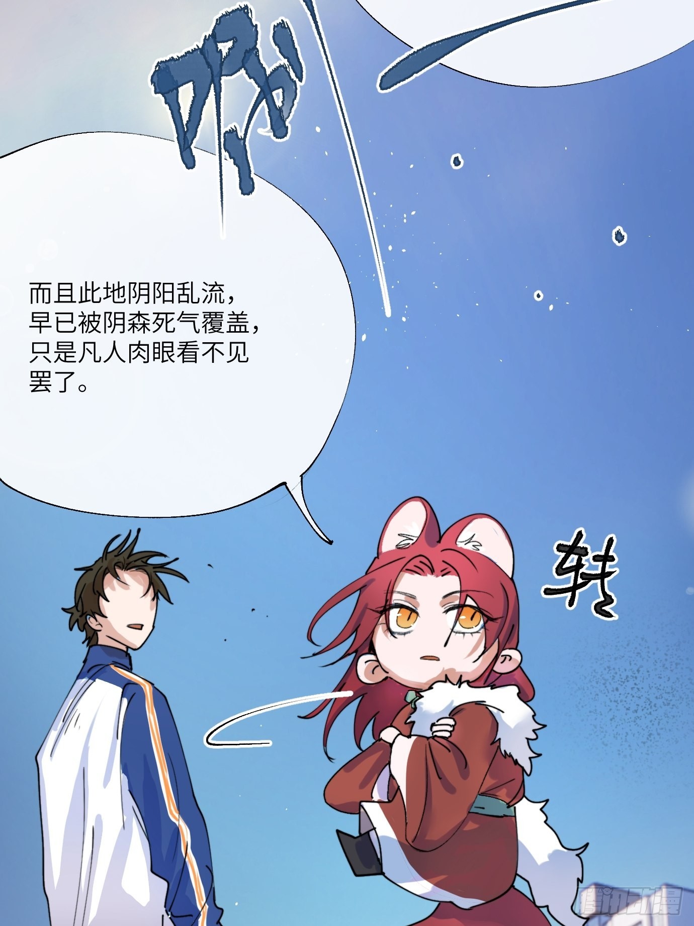 第6话 诅咒？玩笑？39