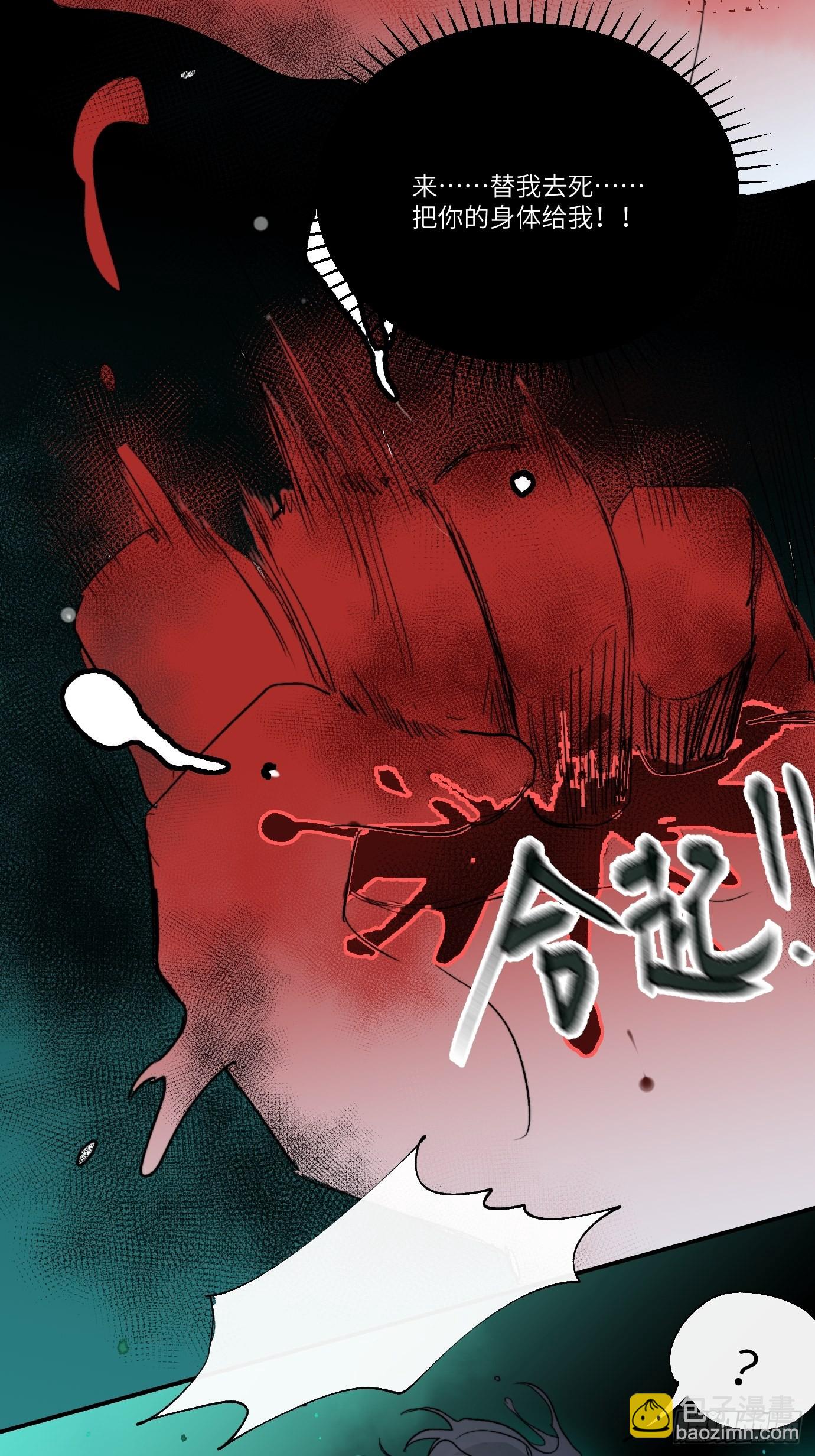 第8话 不尽的思念30