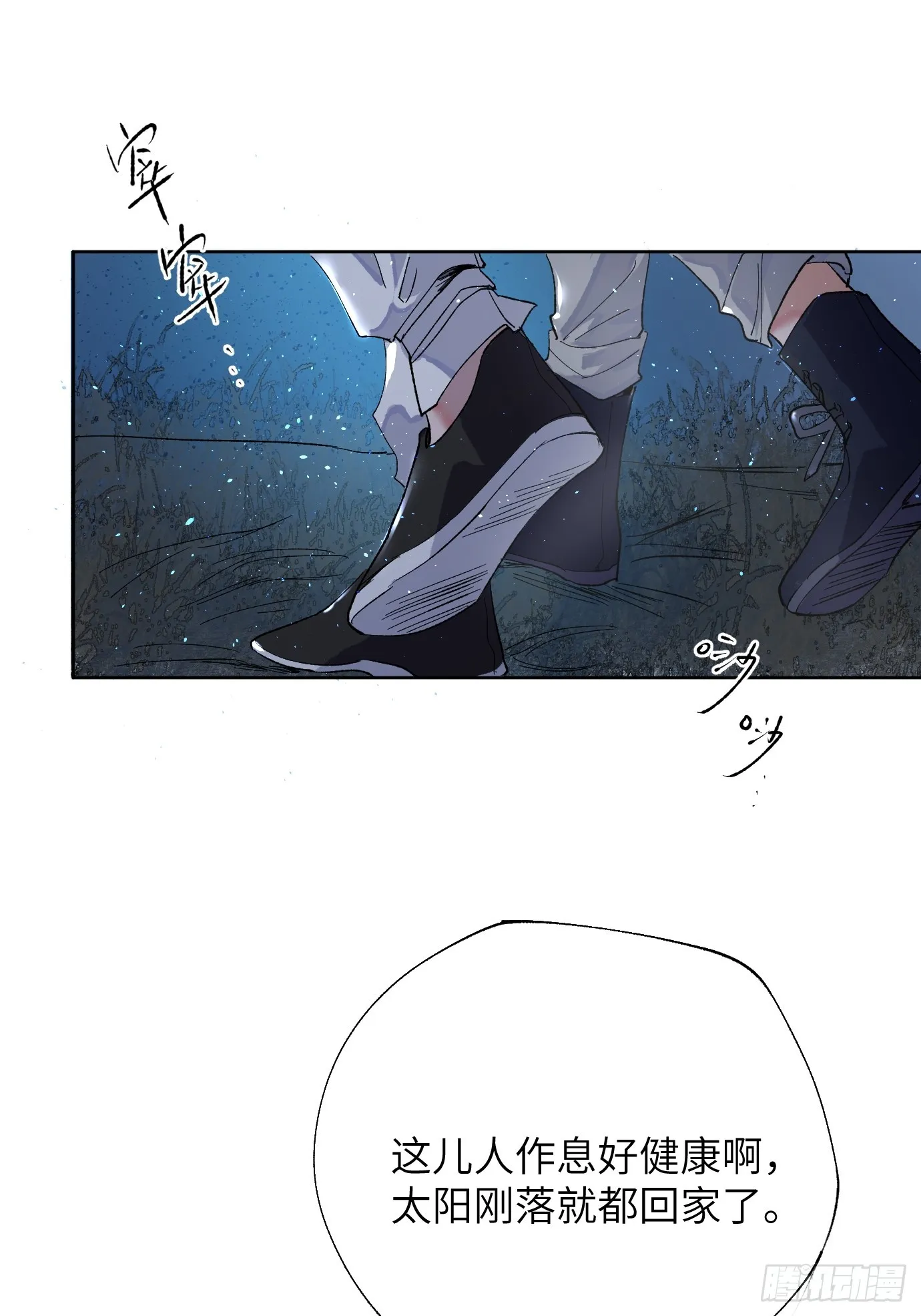 第38话上 聚阴池篇·初入魏宅17