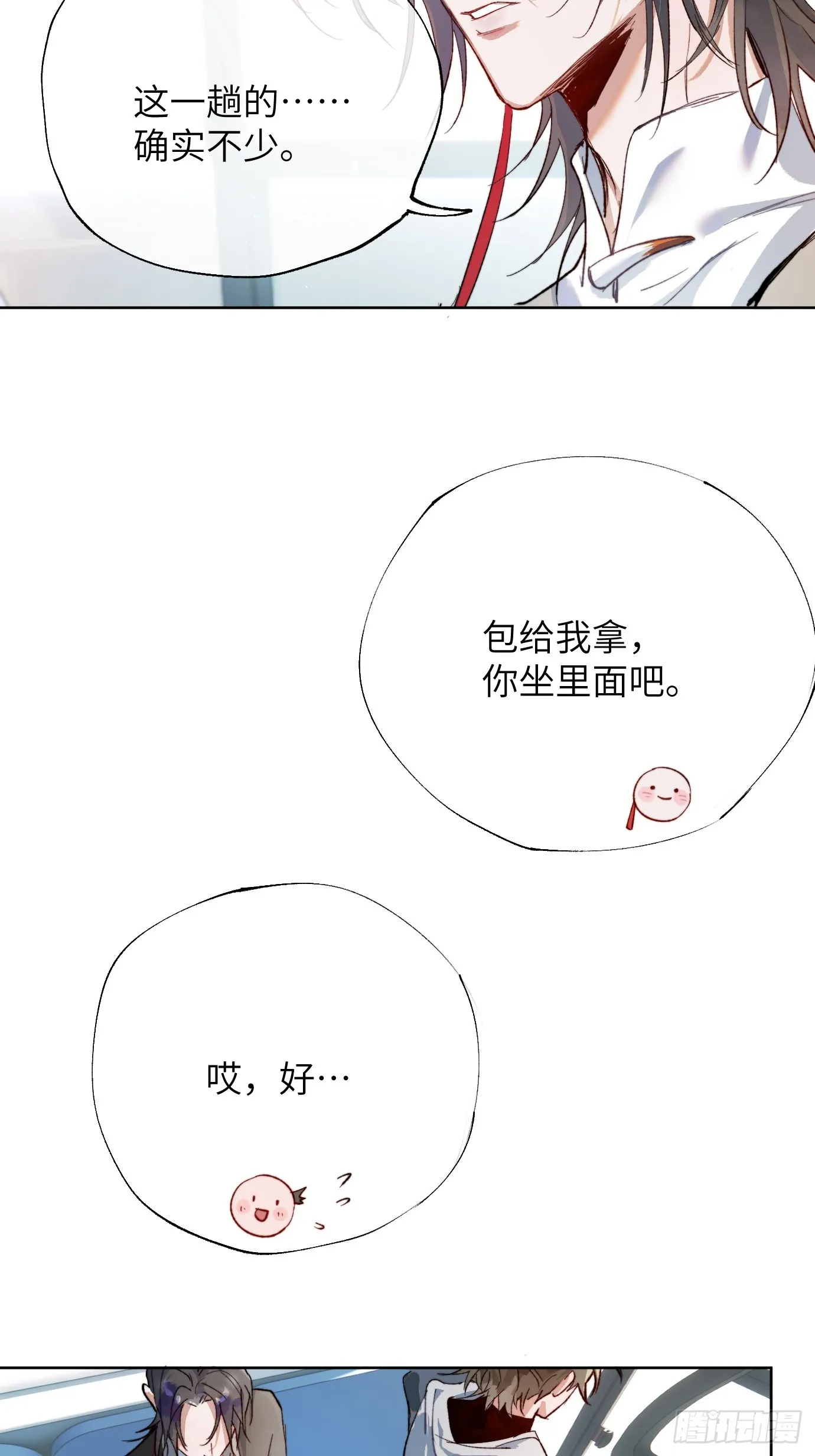 第37话上 聚阴池篇·鬼公交5