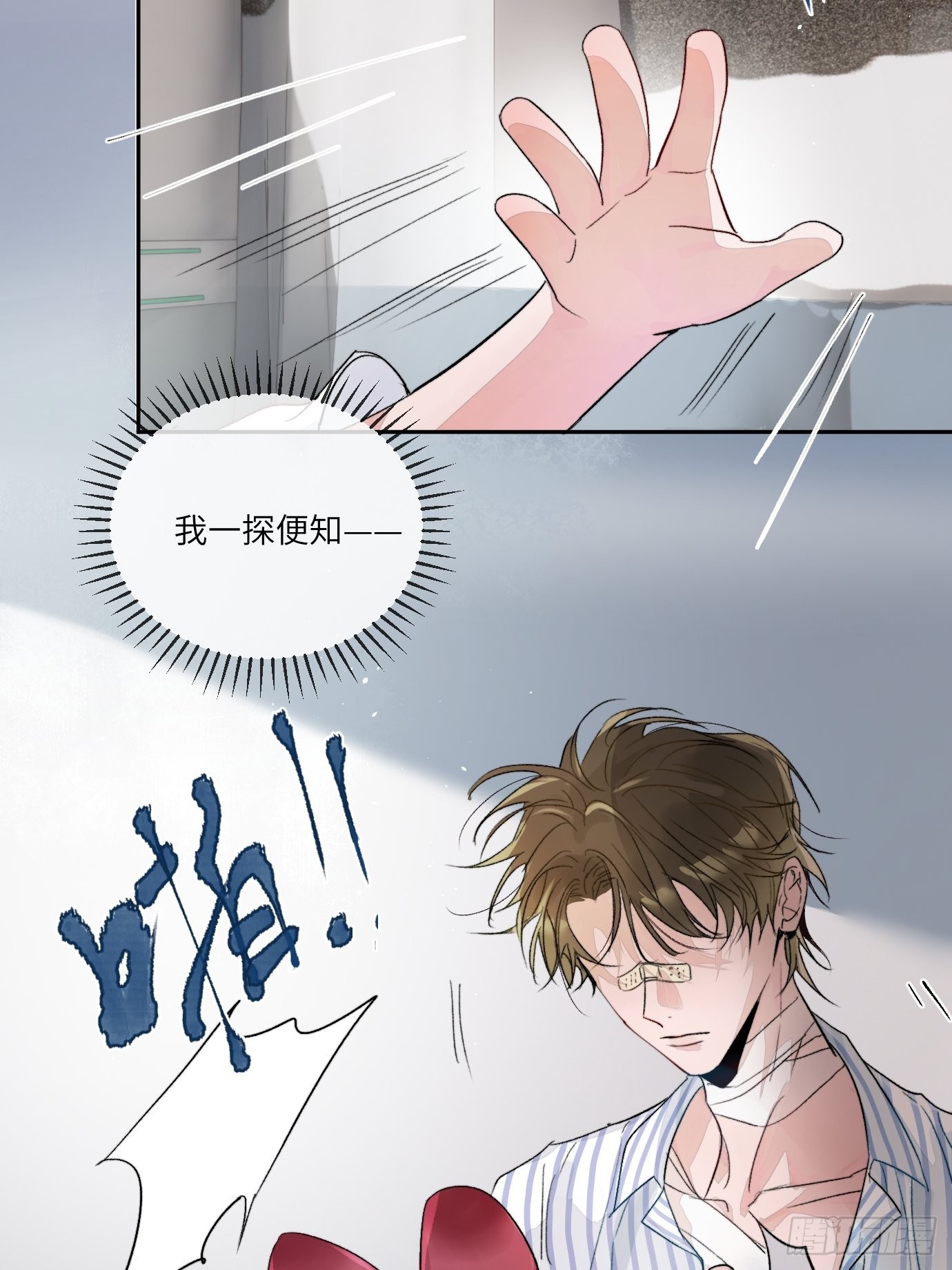 第14话 新人故人19